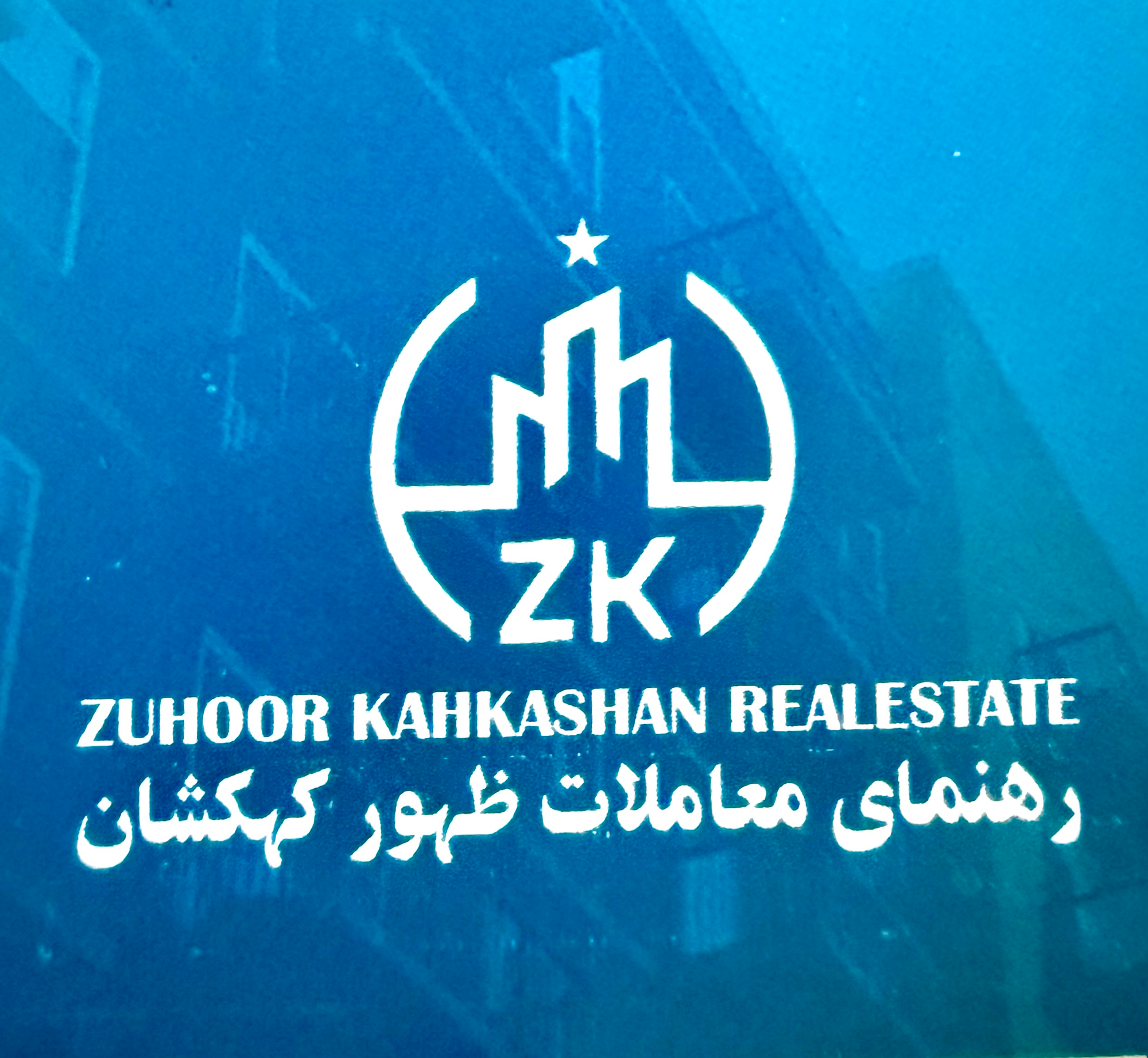 Kahkashan