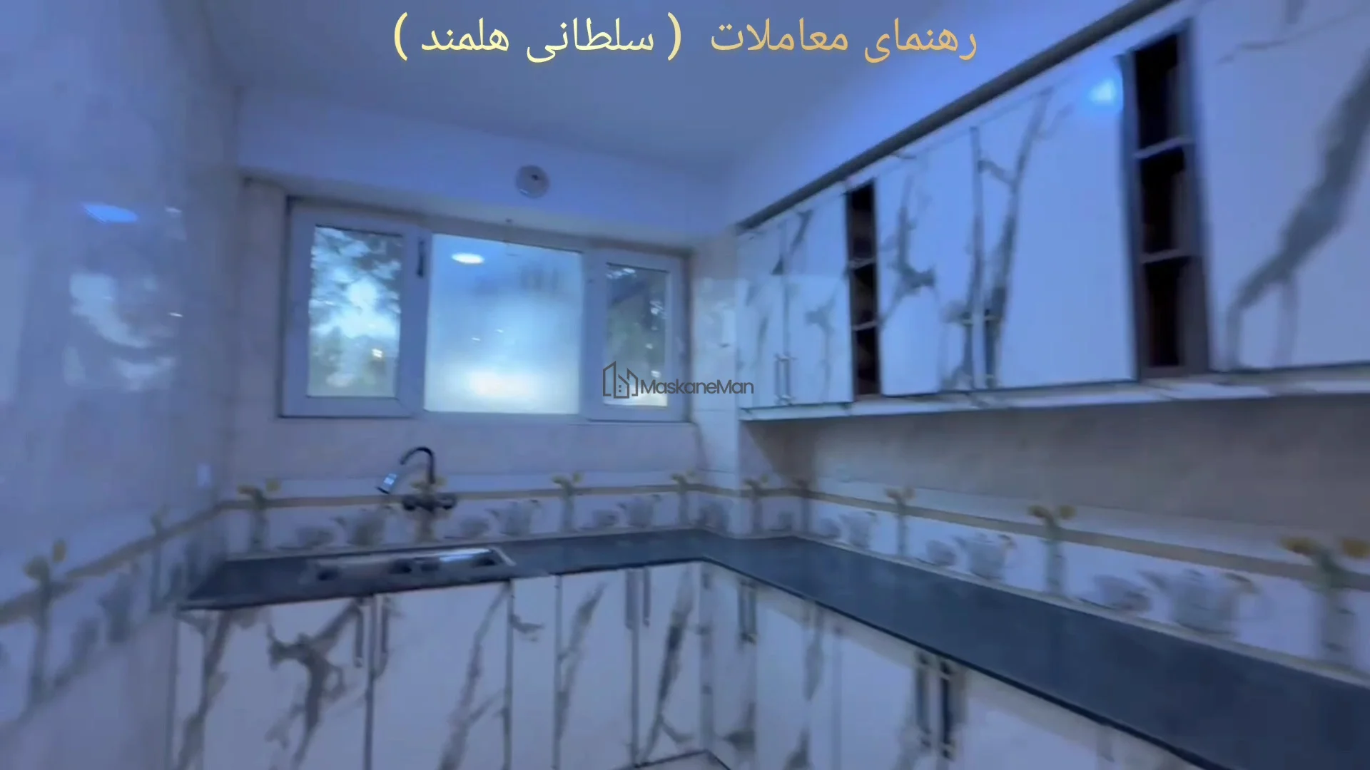 آپارتمان زیبا - 2